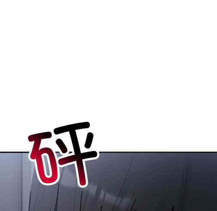 微妙关系/超微妙关系