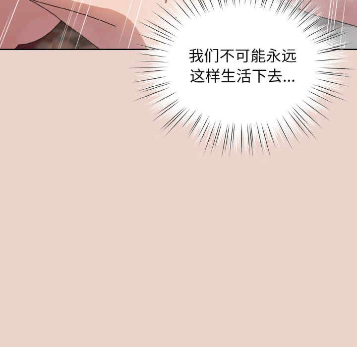 老大!请把女儿交给我!