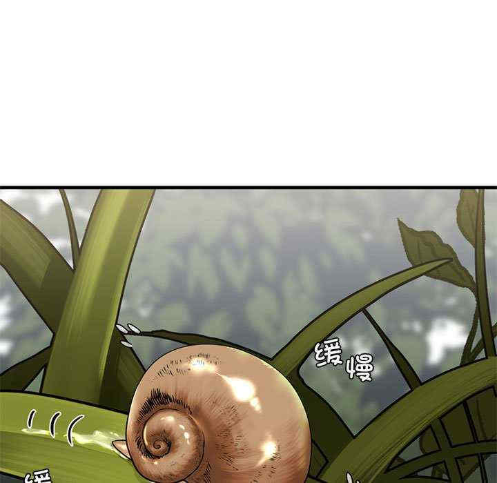 我的继姐/不要欺负我姐姐