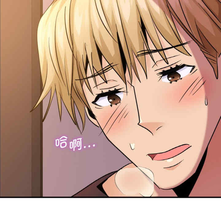 年轻代表/不该爱上你