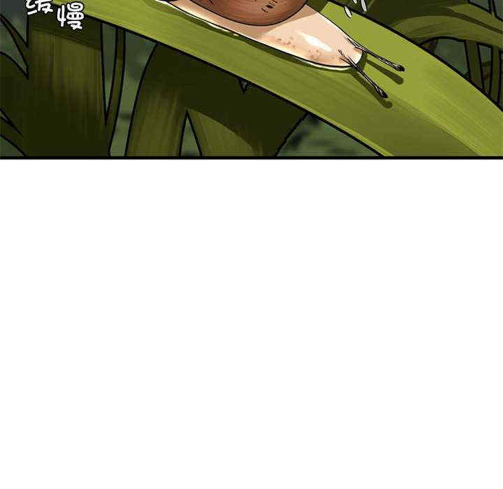 我的继姐/不要欺负我姐姐