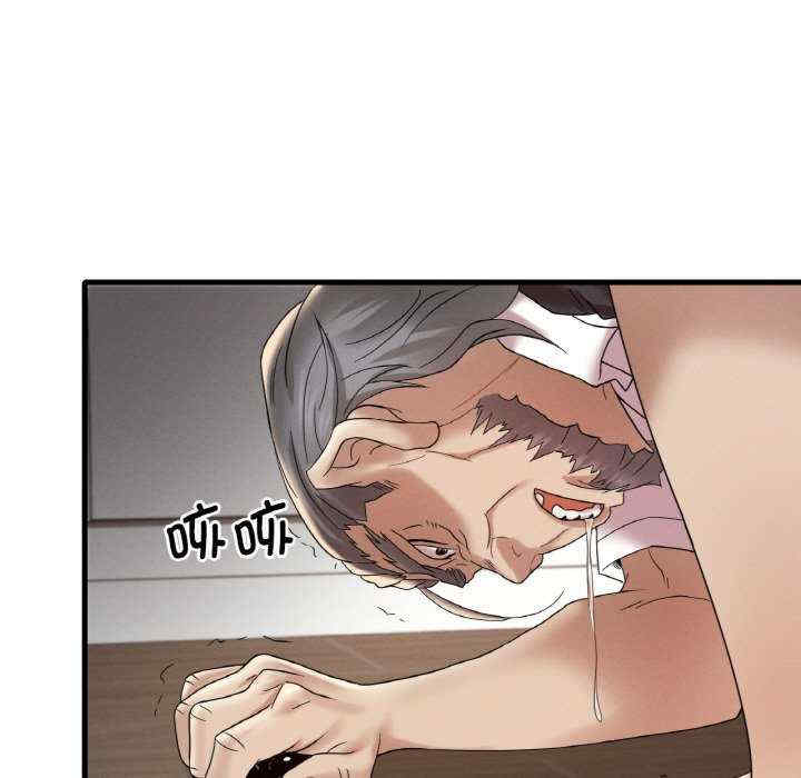 渴望占有她/想要拥有她