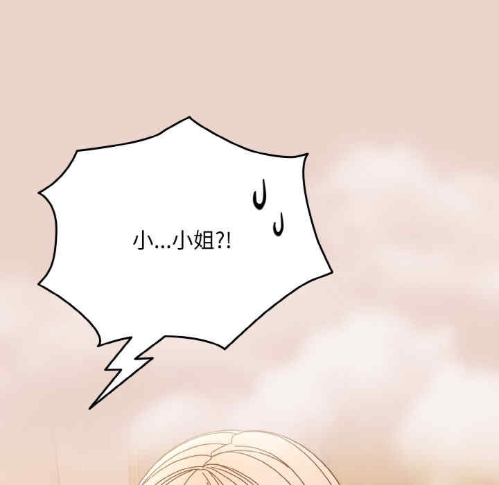 老大!请把女儿交给我!