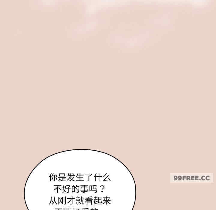 老大!请把女儿交给我!