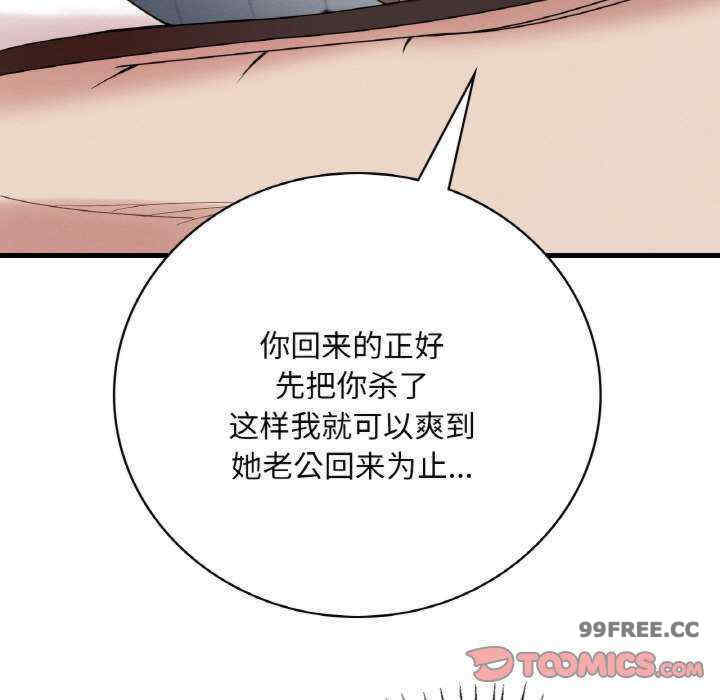 渴望占有她/想要拥有她