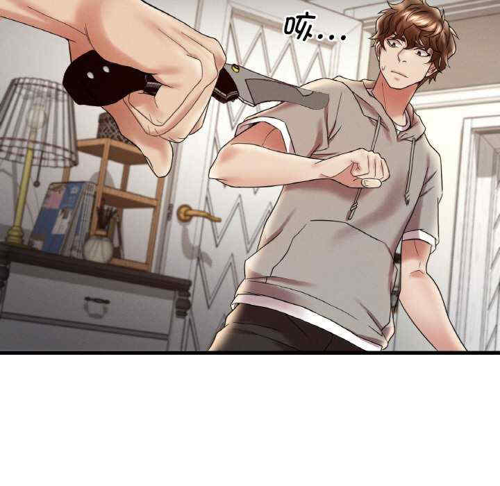 渴望占有她/想要拥有她