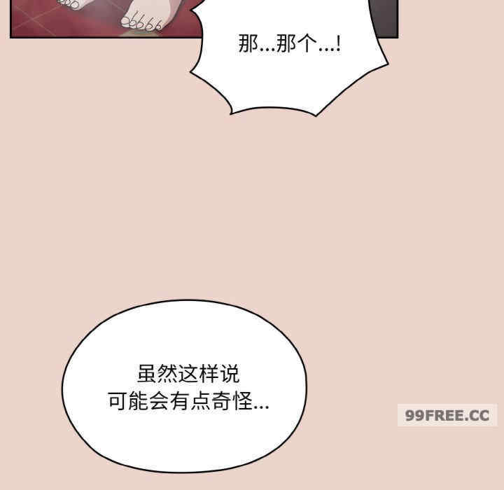 老大!请把女儿交给我!