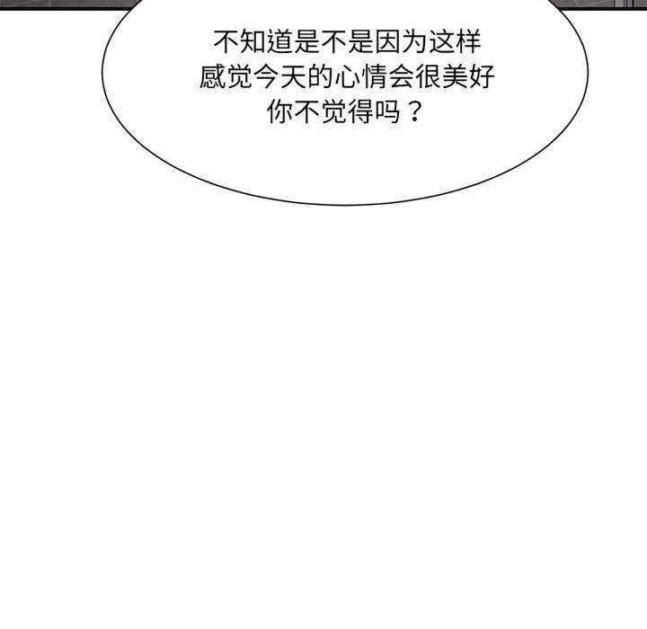 微妙关系/超微妙关系