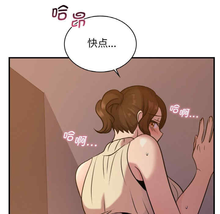 年轻代表/不该爱上你