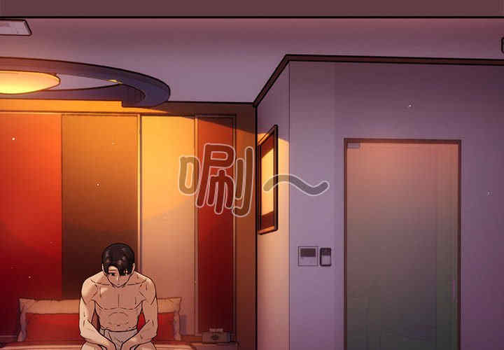 下班后的例行恋爱/下班后的秘密关系