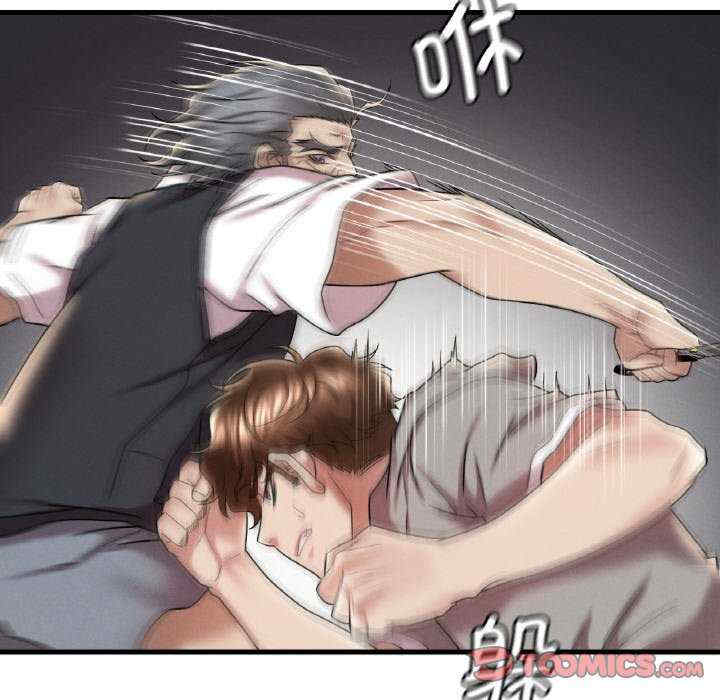 渴望占有她/想要拥有她