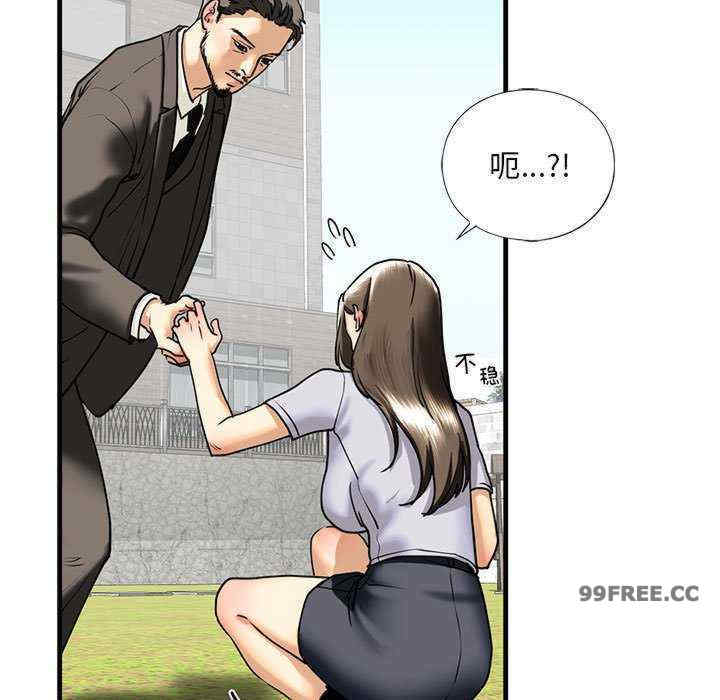 我的继姐/不要欺负我姐姐