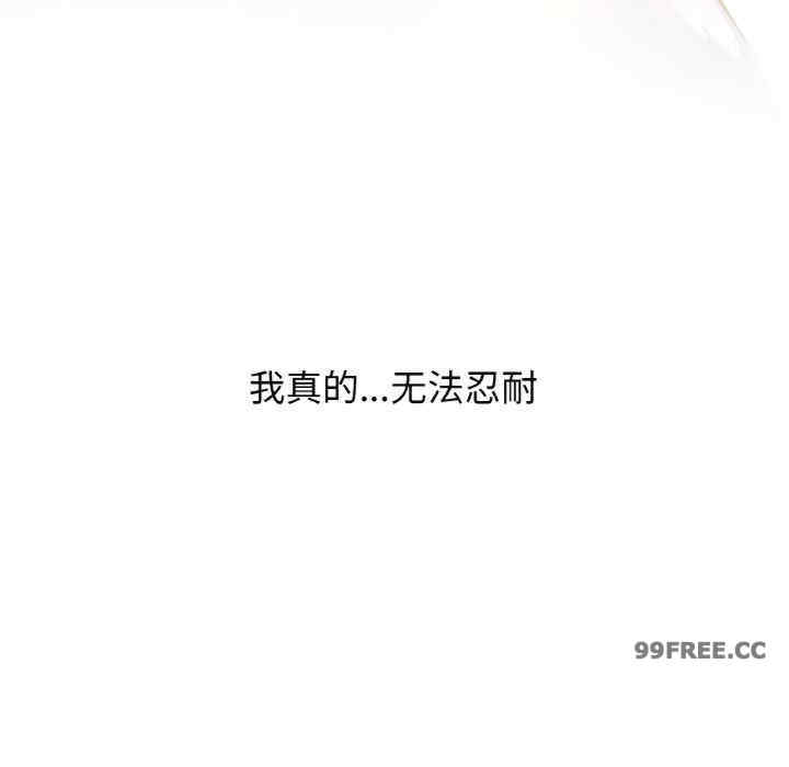 我的女王/让人火大的她