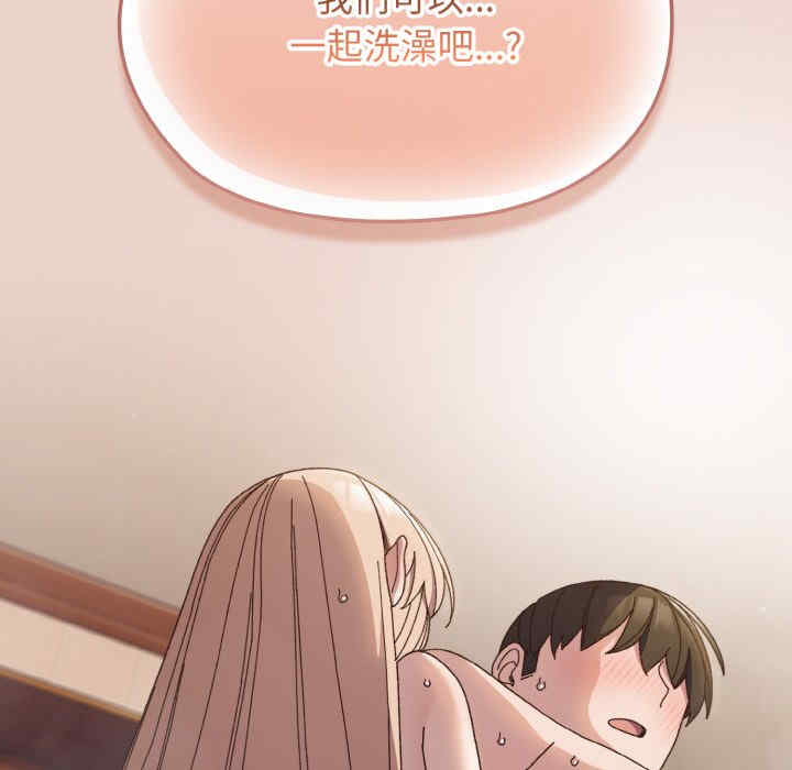 老大!请把女儿交给我!