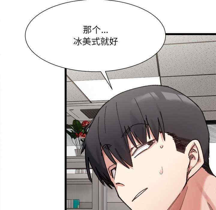 微妙关系/超微妙关系