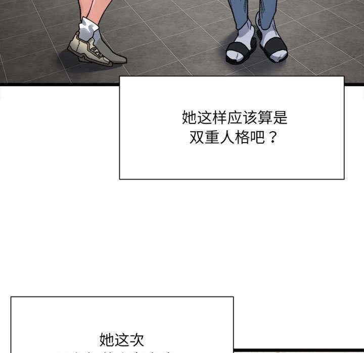 微妙关系/超微妙关系