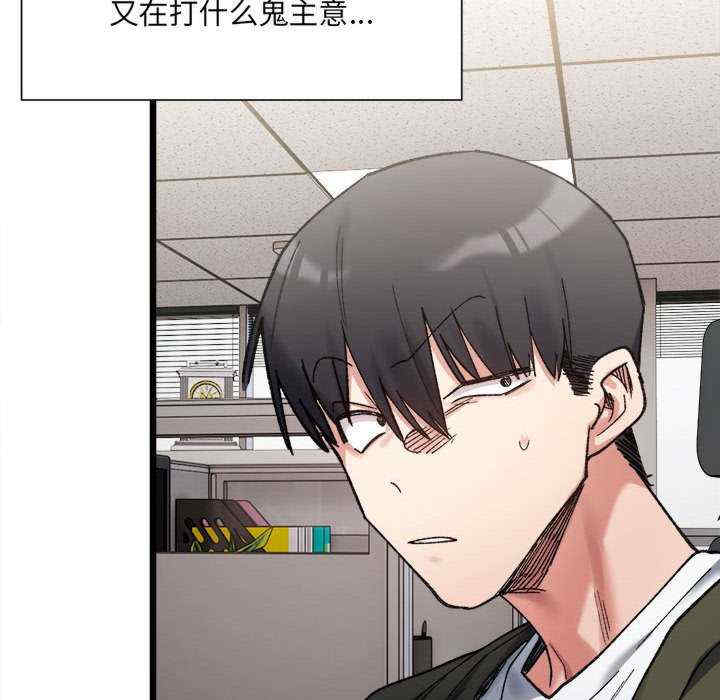 微妙关系/超微妙关系