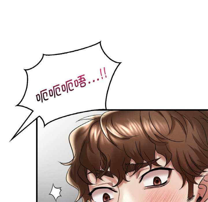 渴望占有她/想要拥有她