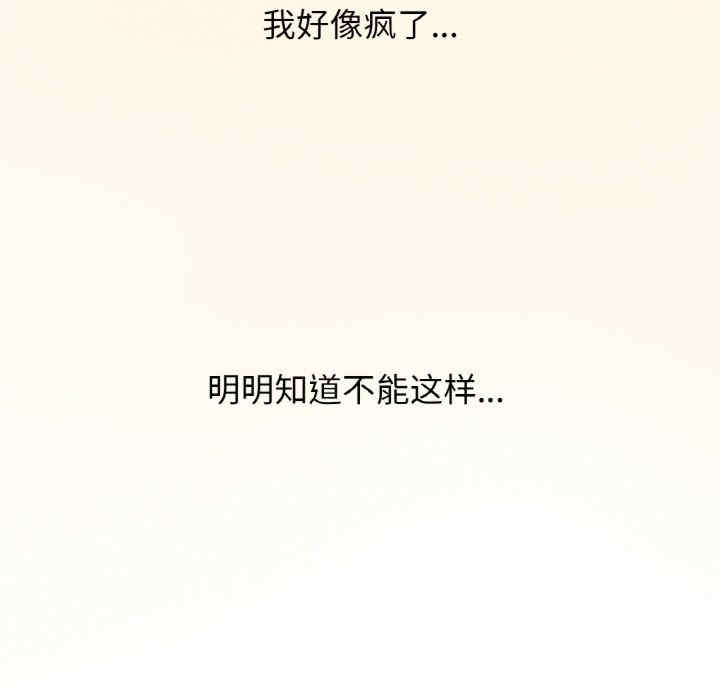 我的女王/让人火大的她