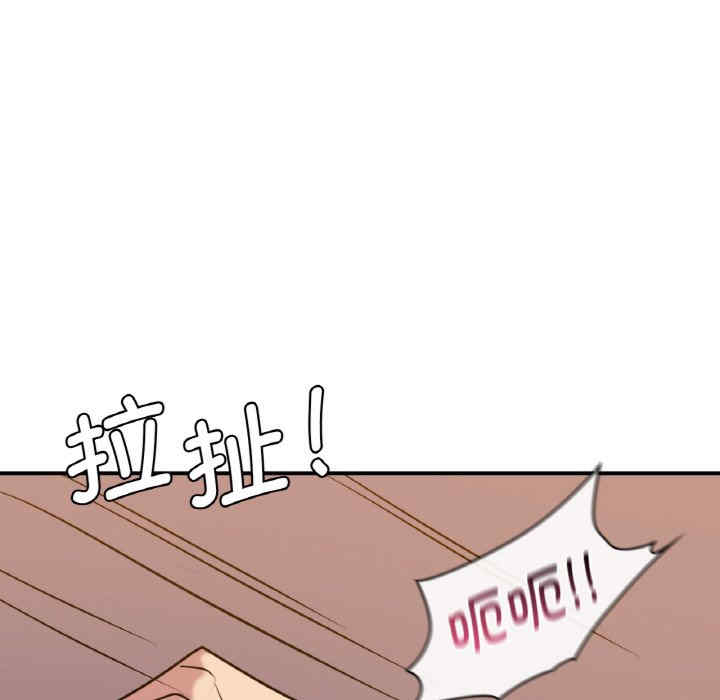 年轻代表/不该爱上你