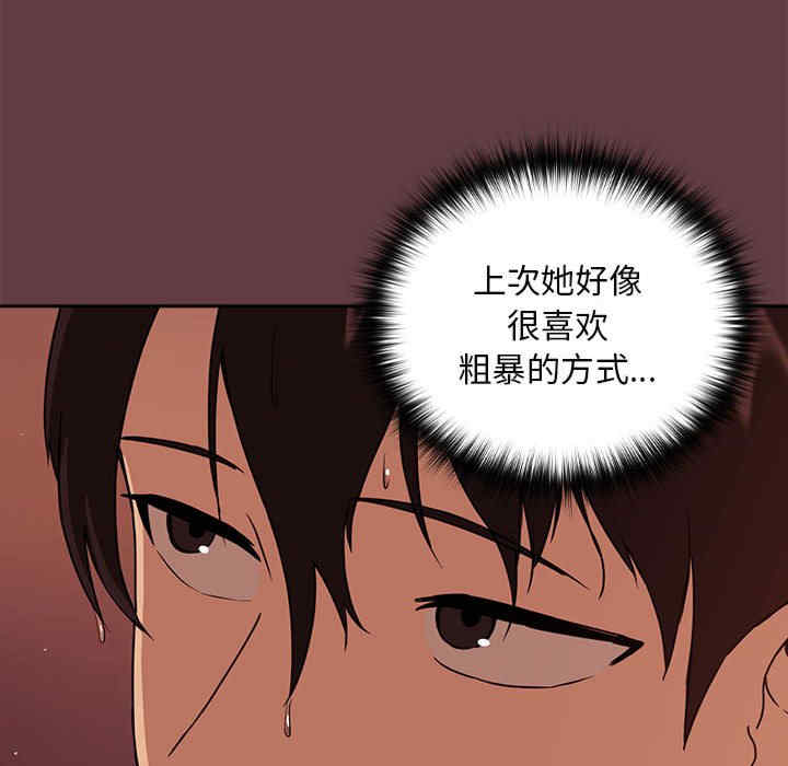 下班后的例行恋爱/下班后的秘密关系