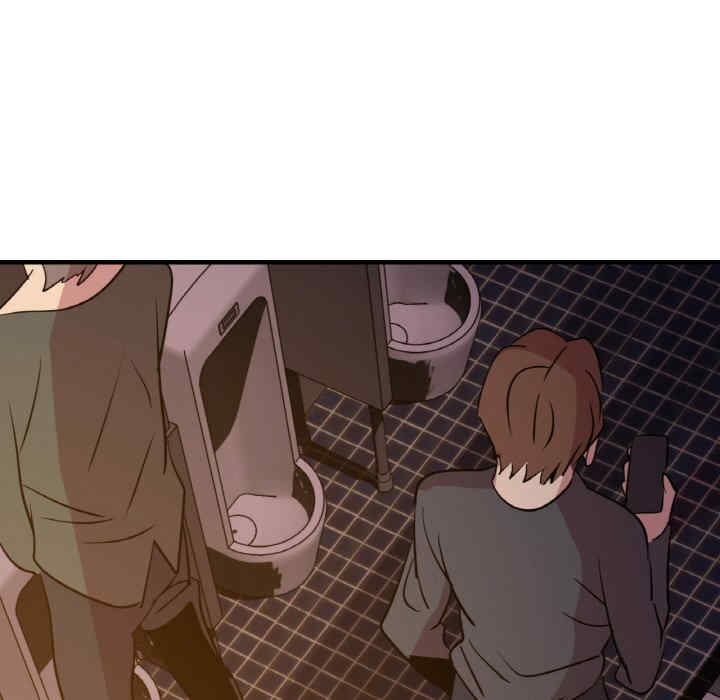 年轻代表/不该爱上你