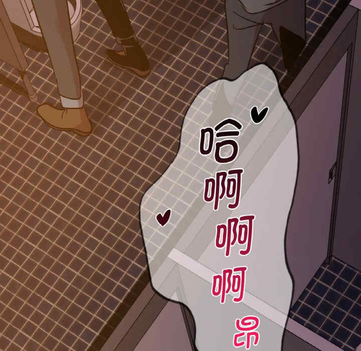 年轻代表/不该爱上你