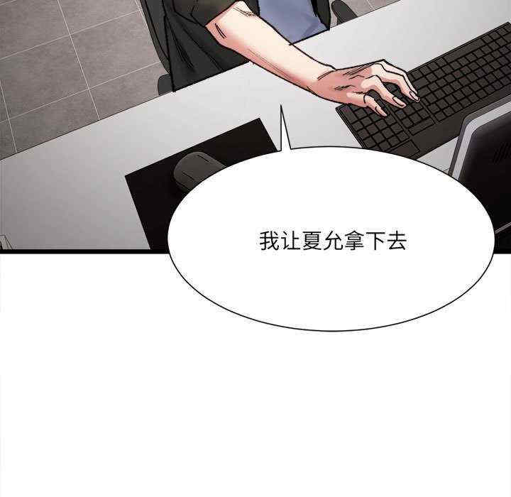 微妙关系/超微妙关系