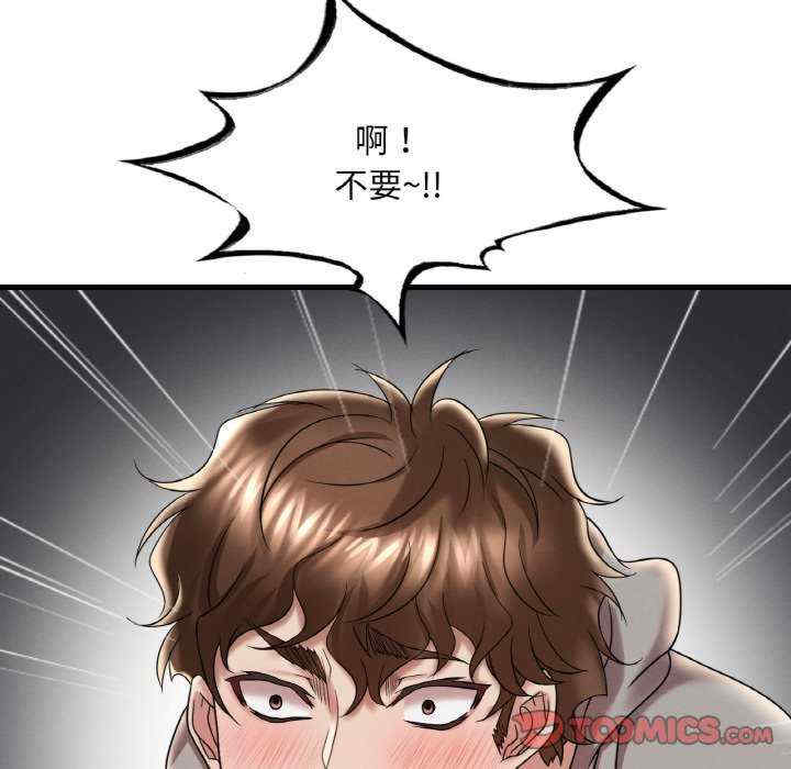 渴望占有她/想要拥有她