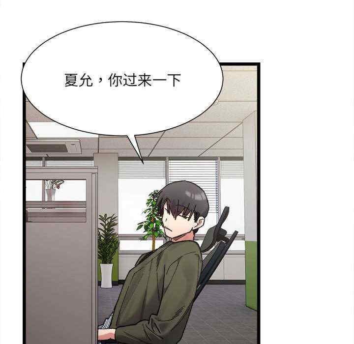 微妙关系/超微妙关系