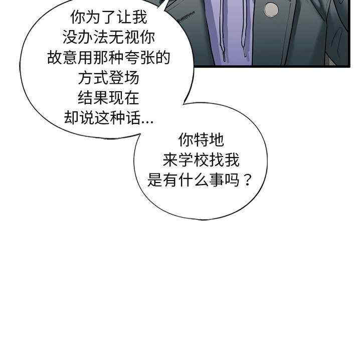 我的继姐/不要欺负我姐姐