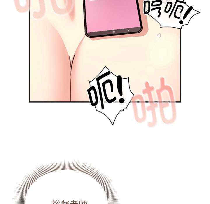 疫情期间的家教生活/疫情下的家教生活