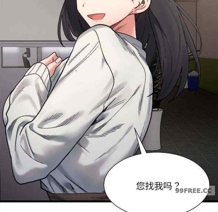 微妙关系/超微妙关系