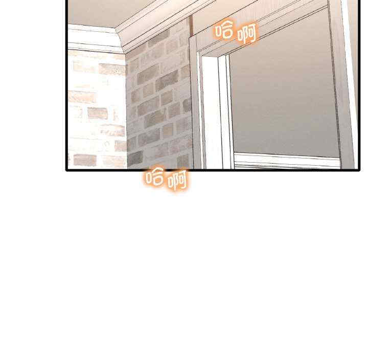 渴望占有她/想要拥有她