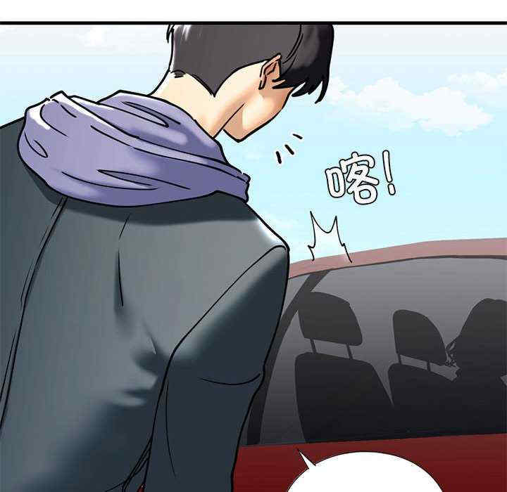 我的继姐/不要欺负我姐姐