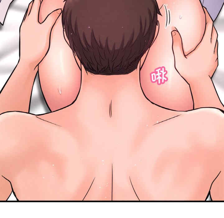 我的女王/让人火大的她