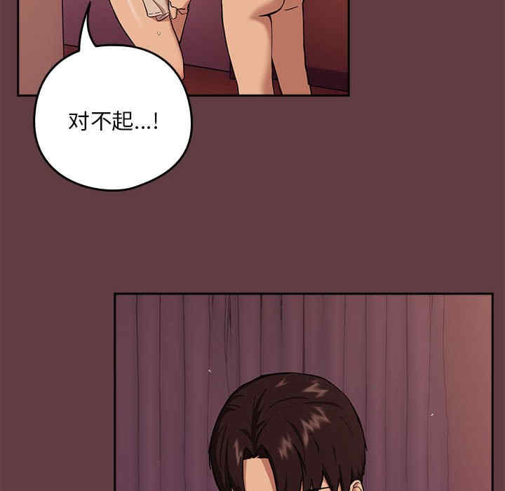 下班后的例行恋爱/下班后的秘密关系