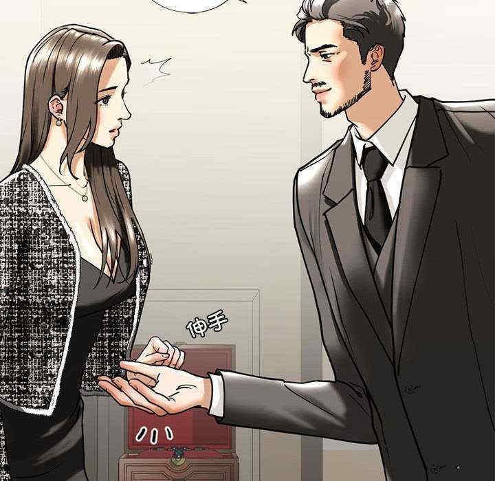 我的继姐/不要欺负我姐姐