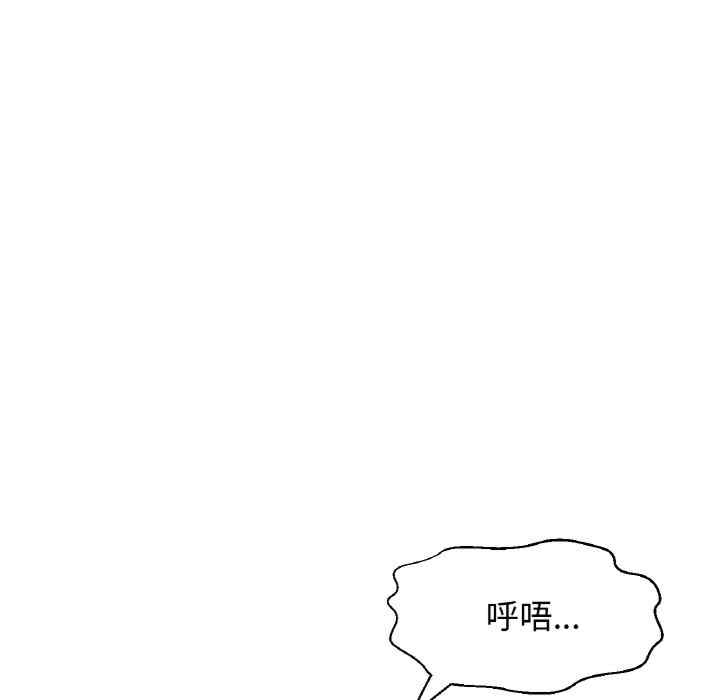 我的女王/让人火大的她