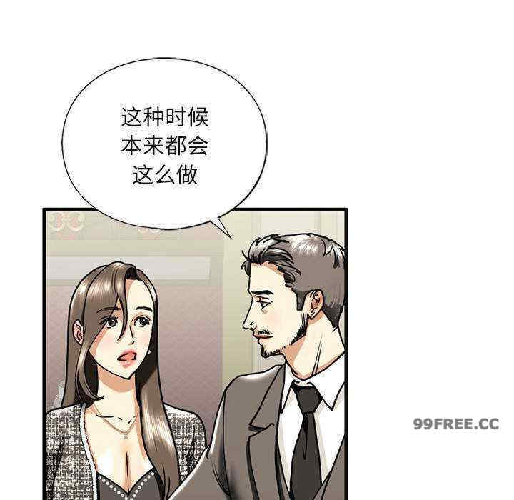 我的继姐/不要欺负我姐姐