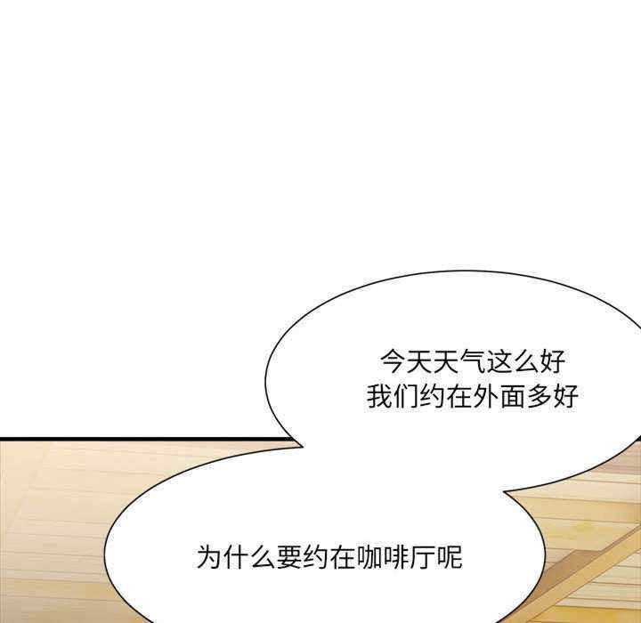 微妙关系/超微妙关系