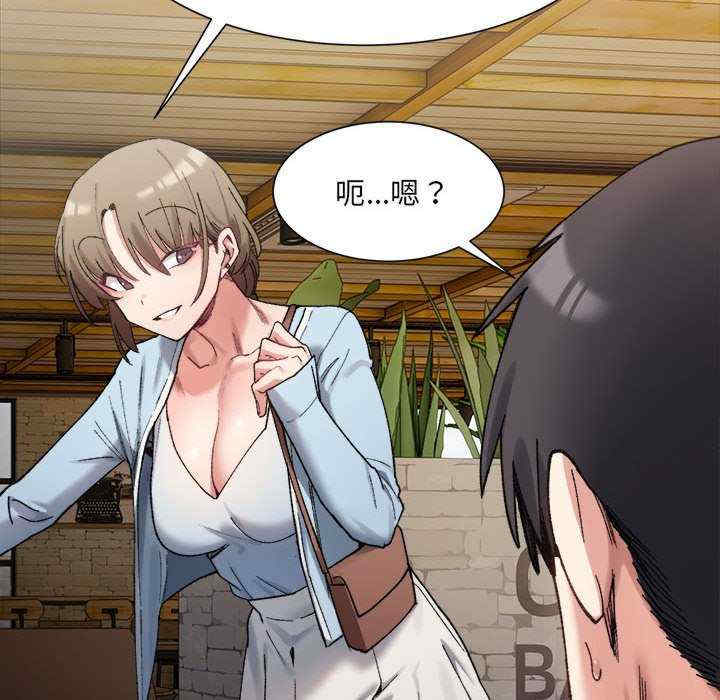 微妙关系/超微妙关系