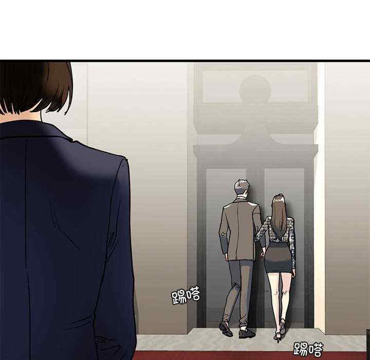 我的继姐/不要欺负我姐姐