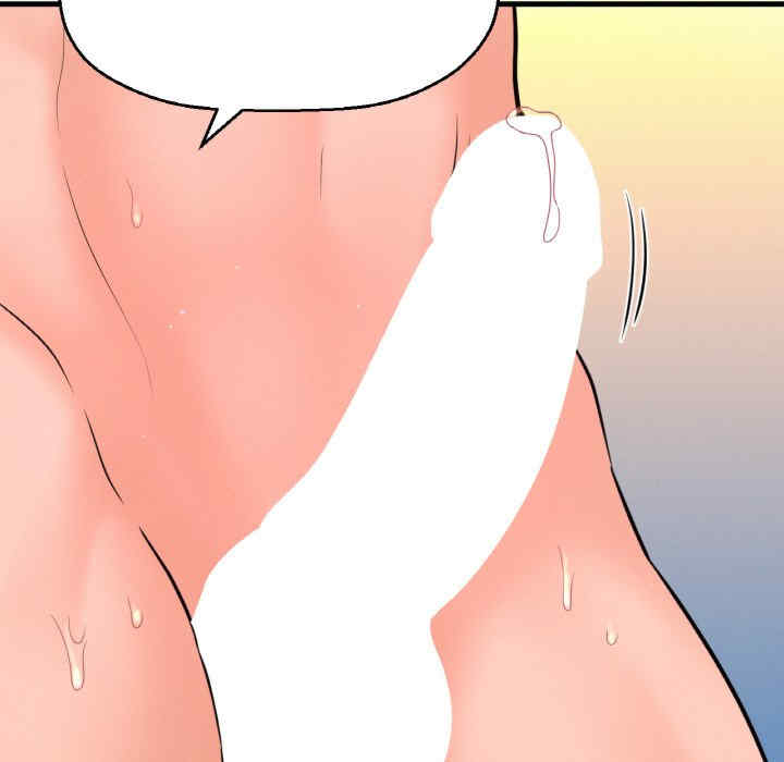 我的女王/让人火大的她