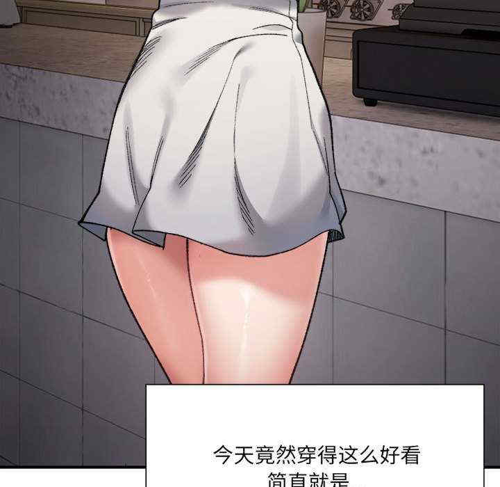 微妙关系/超微妙关系