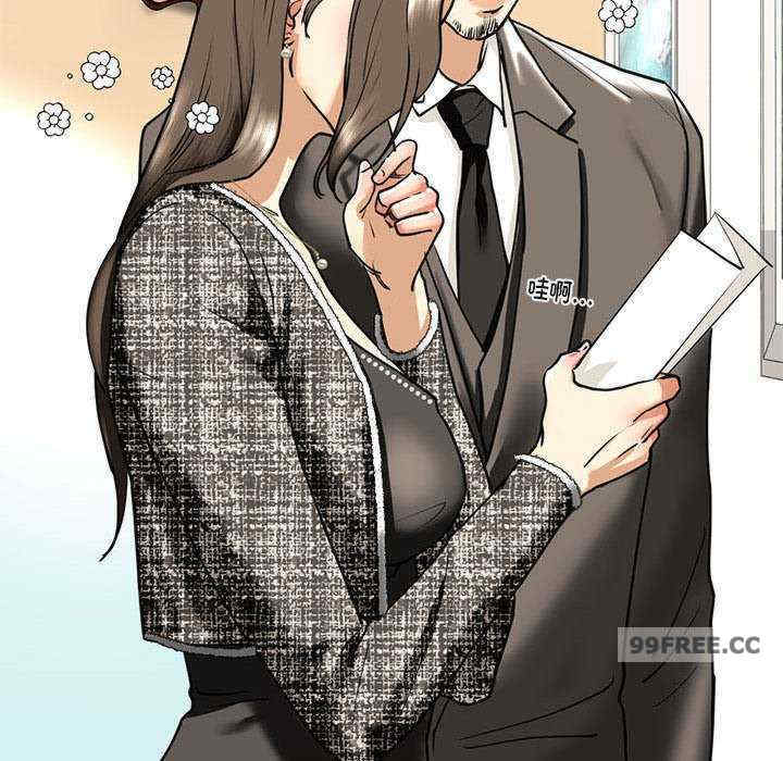 我的继姐/不要欺负我姐姐