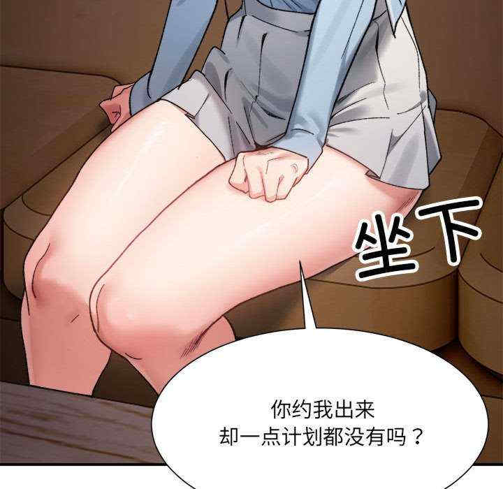 微妙关系/超微妙关系