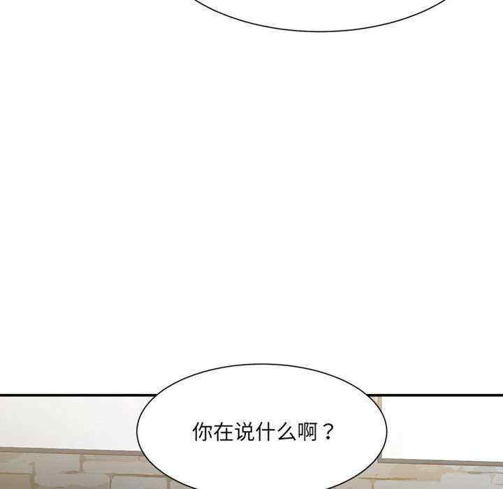 微妙关系/超微妙关系