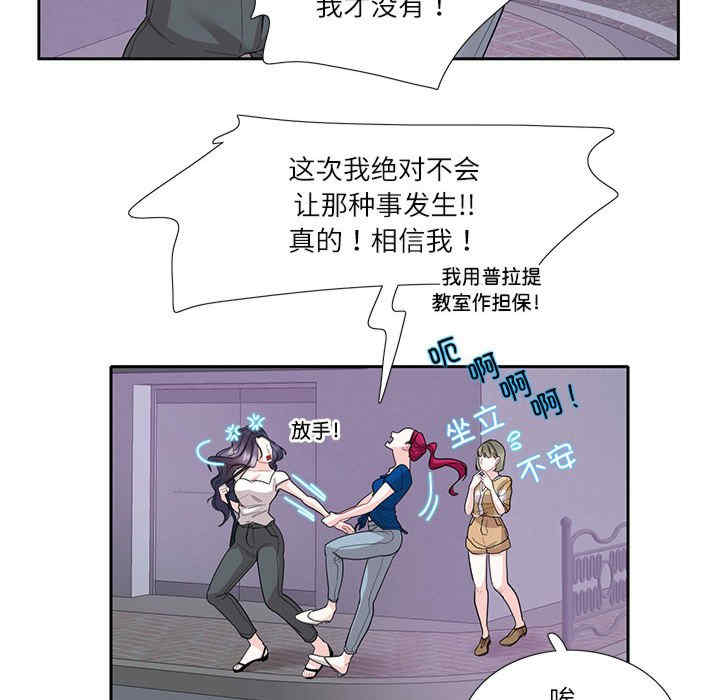 这难道是命中注定/患得患失的爱恋