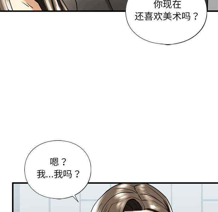 我的继姐/不要欺负我姐姐